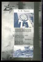 Смотрите обложку книги - предпросмотр