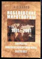 Смотрите обложку книги - предпросмотр