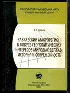 Смотрите обложку книги - предпросмотр