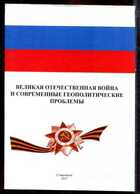 Смотрите обложку книги - предпросмотр