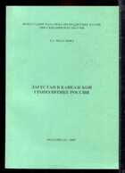 Смотрите обложку книги - предпросмотр