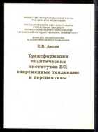 Смотрите обложку книги - предпросмотр