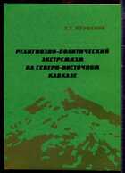 Смотрите обложку книги - предпросмотр