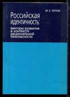 Смотрите обложку книги - предпросмотр