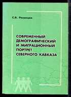 Смотрите обложку книги - предпросмотр