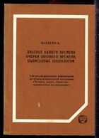 Смотрите обложку книги - предпросмотр