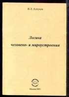 Смотрите обложку книги - предпросмотр