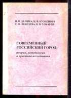 Смотрите обложку книги - предпросмотр