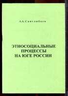 Смотрите обложку книги - предпросмотр