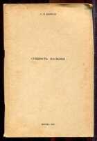 Смотрите обложку книги - предпросмотр