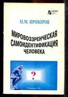 Смотрите обложку книги - предпросмотр