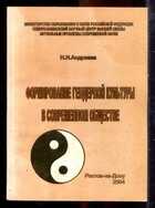 Смотрите обложку книги - предпросмотр