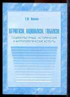 Смотрите обложку книги - предпросмотр