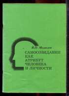 Смотрите обложку книги - предпросмотр