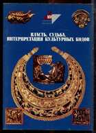 Смотрите обложку книги - предпросмотр