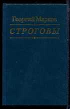 Смотрите обложку книги - предпросмотр