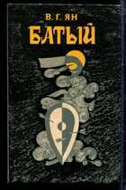 Смотрите обложку книги - предпросмотр