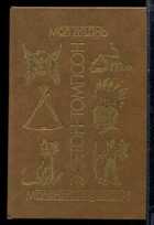 Смотрите обложку книги - предпросмотр