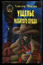 Смотрите обложку книги - предпросмотр