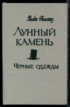 Смотрите обложку книги - предпросмотр