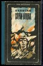 Смотрите обложку книги - предпросмотр