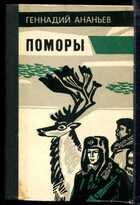 Смотрите обложку книги - предпросмотр