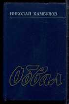 Смотрите обложку книги - предпросмотр