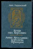 Смотрите обложку книги - предпросмотр
