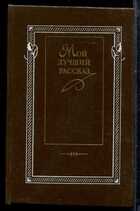 Смотрите обложку книги - предпросмотр