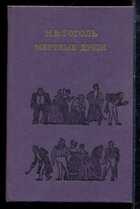 Смотрите обложку книги - предпросмотр
