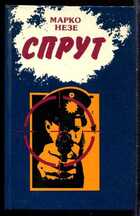 Смотрите обложку книги - предпросмотр