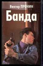 Смотрите обложку книги - предпросмотр