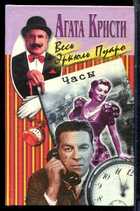 Смотрите обложку книги - предпросмотр