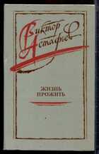 Смотрите обложку книги - предпросмотр