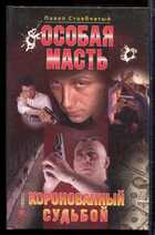 Смотрите обложку книги - предпросмотр