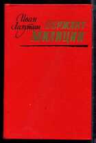 Смотрите обложку книги - предпросмотр