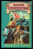 Смотрите обложку книги - предпросмотр