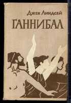 Смотрите обложку книги - предпросмотр