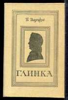 Смотрите обложку книги - предпросмотр
