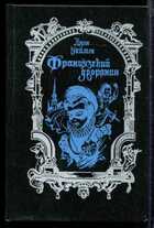 Смотрите обложку книги - предпросмотр