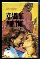 Смотрите обложку книги - предпросмотр