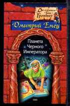 Смотрите обложку книги - предпросмотр