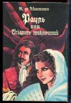 Смотрите обложку книги - предпросмотр