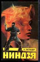 Смотрите обложку книги - предпросмотр