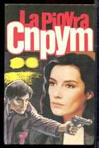 Смотрите обложку книги - предпросмотр