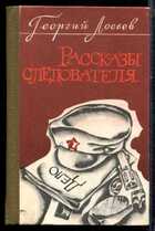 Смотрите обложку книги - предпросмотр