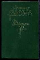 Смотрите обложку книги - предпросмотр