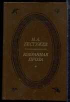 Смотрите обложку книги - предпросмотр