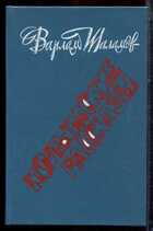 Смотрите обложку книги - предпросмотр