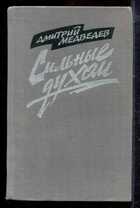 Смотрите обложку книги - предпросмотр